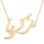 Load image into Gallery viewer, Name Necklace